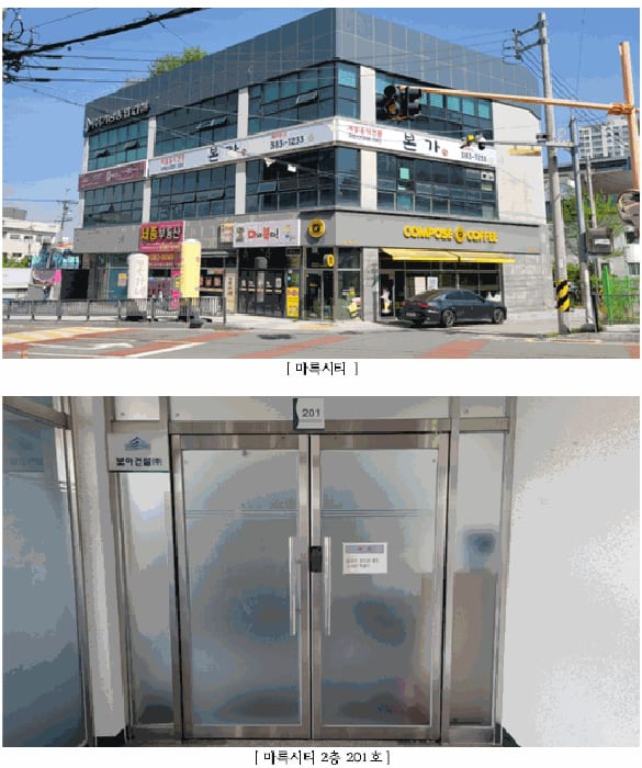 현장 사진 4