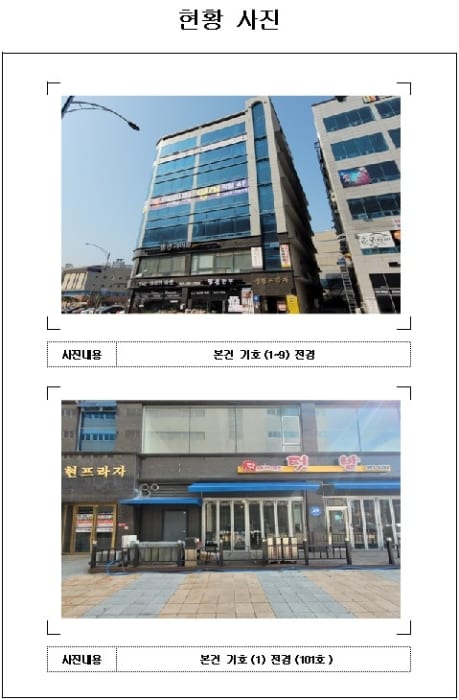 현장 사진 1
