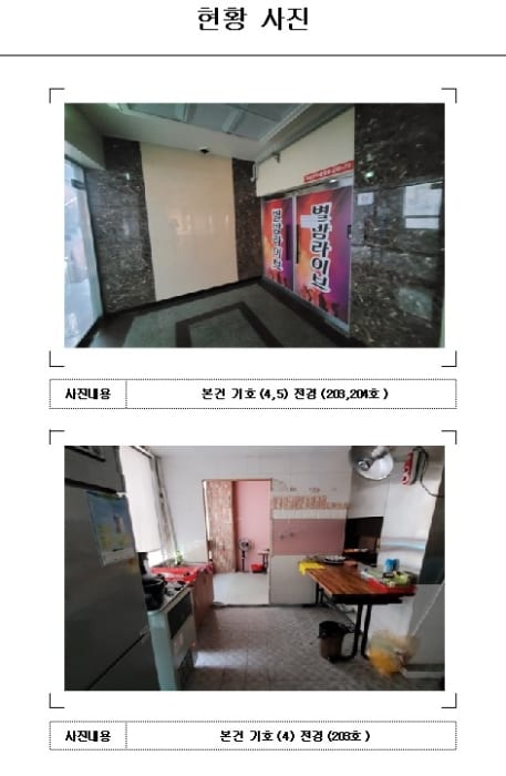현장 사진 3