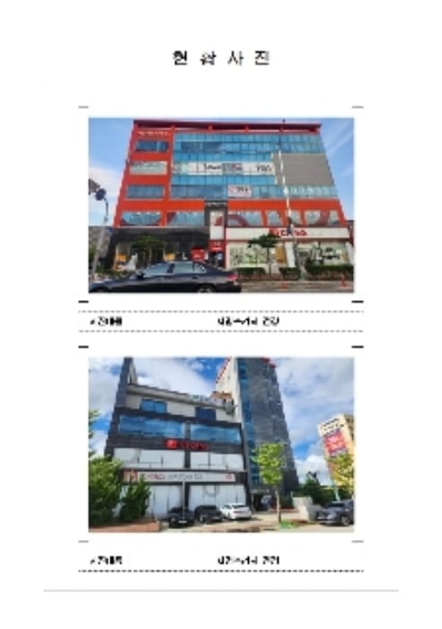 현장 사진 1