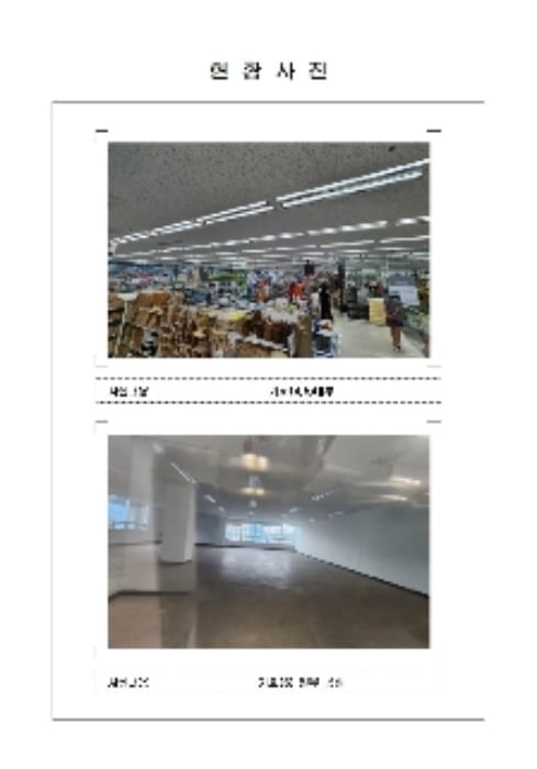 현장 사진 3