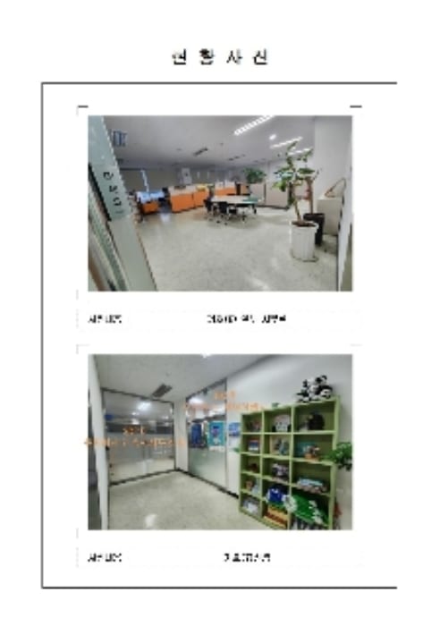 현장 사진 4