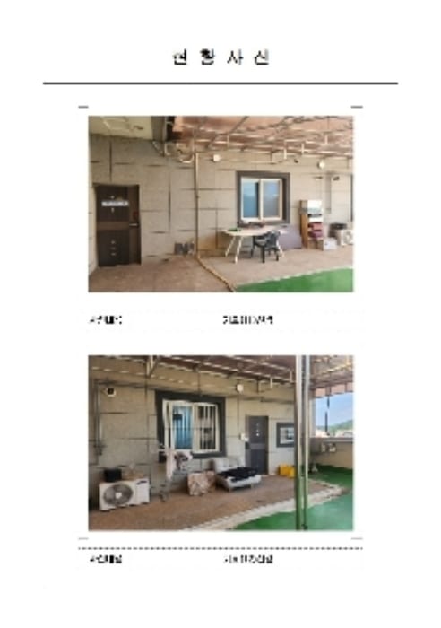 현장 사진 6