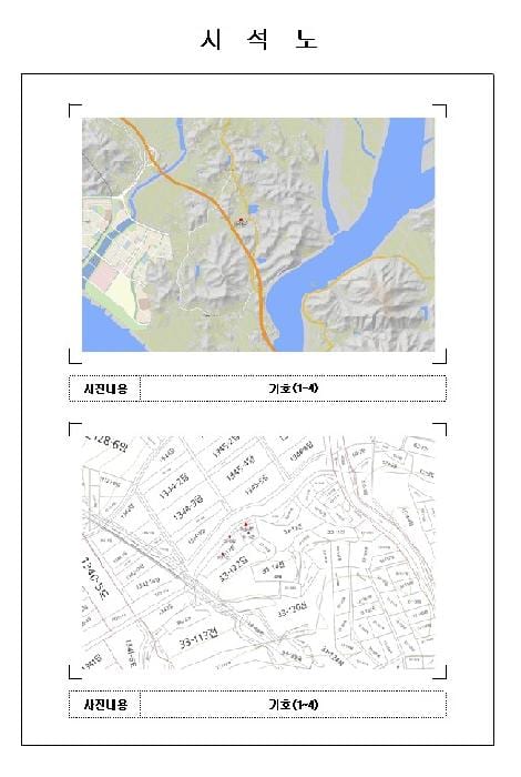 현장 사진 3
