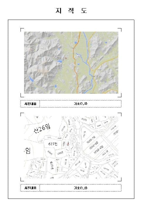 현장 사진 4
