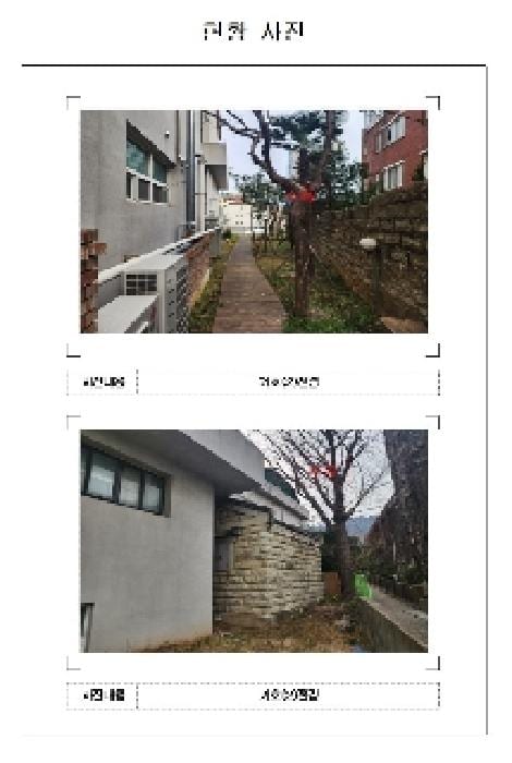 현장 사진 6