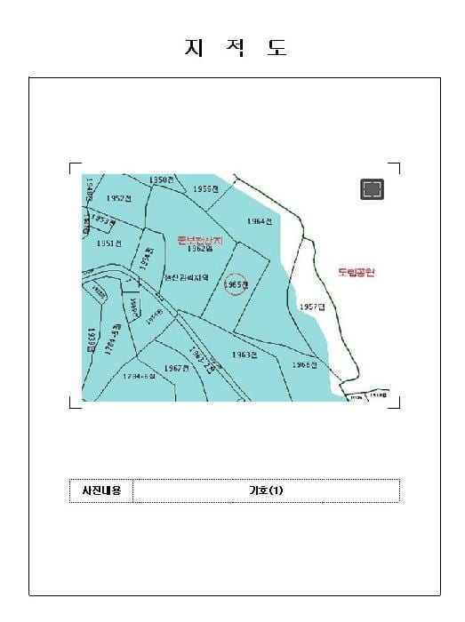 현장 사진 5
