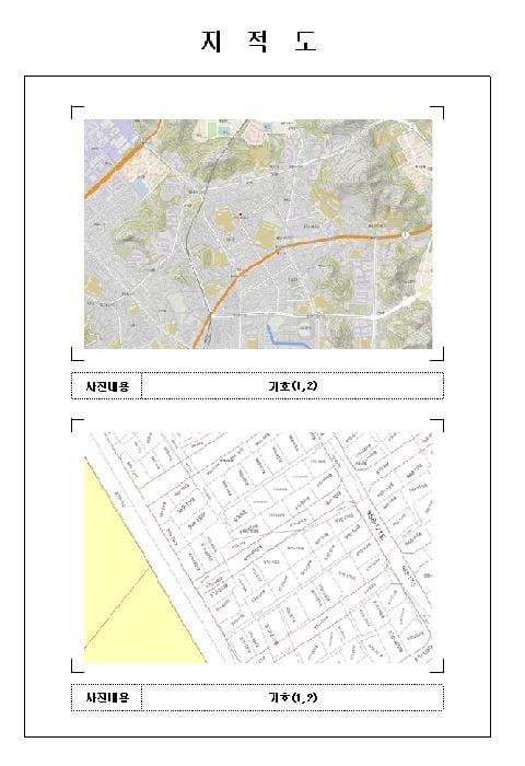 현장 사진 4