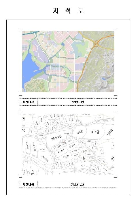 현장 사진 2