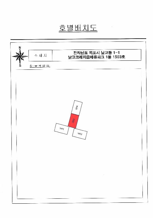현장 사진 6