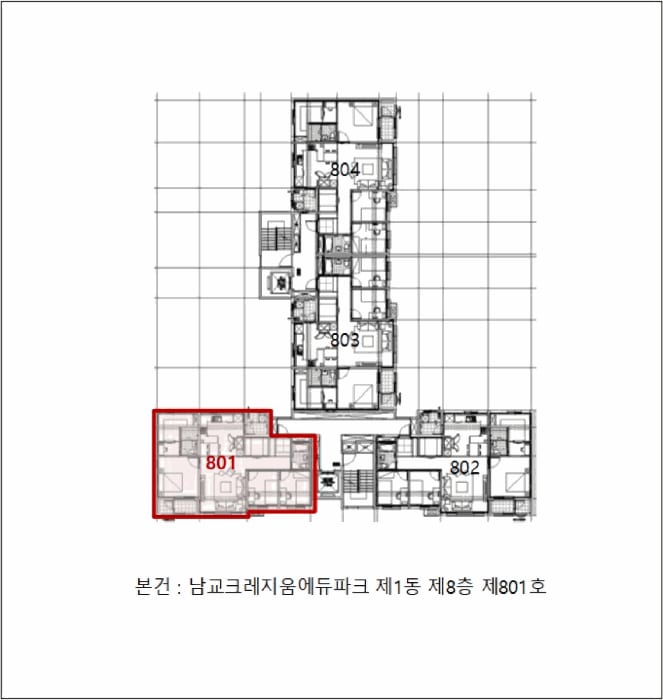 현장 사진 6