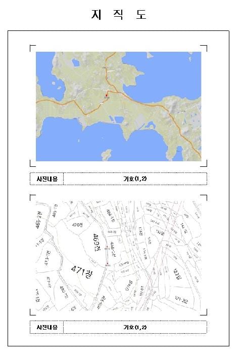 현장 사진 4