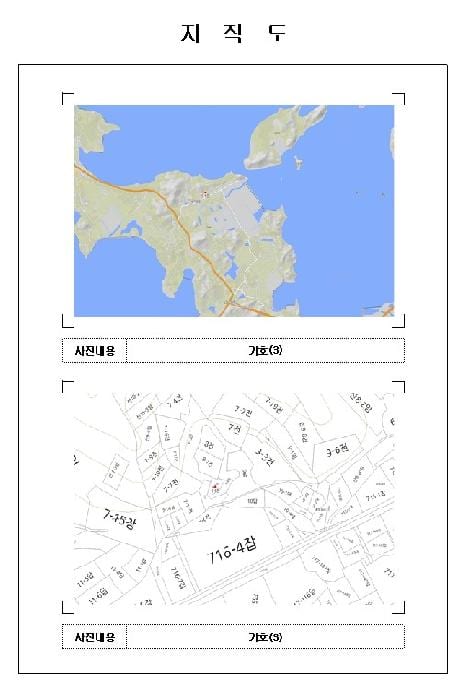 현장 사진 5