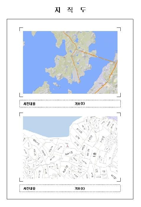 현장 사진 2