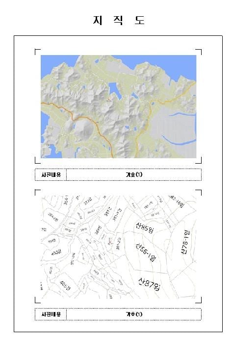 현장 사진 2