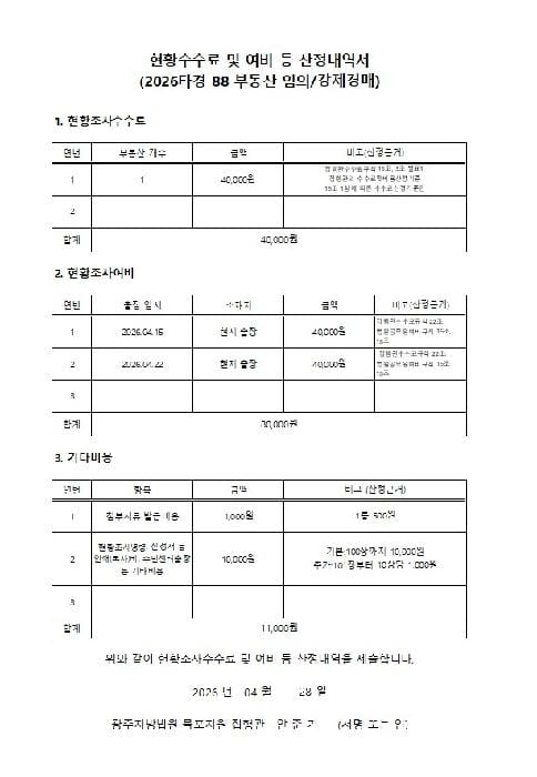 현장 사진 2