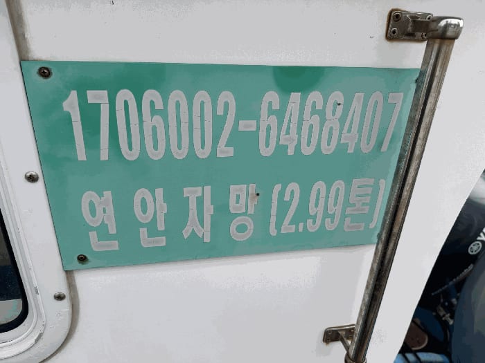 현장 사진 2