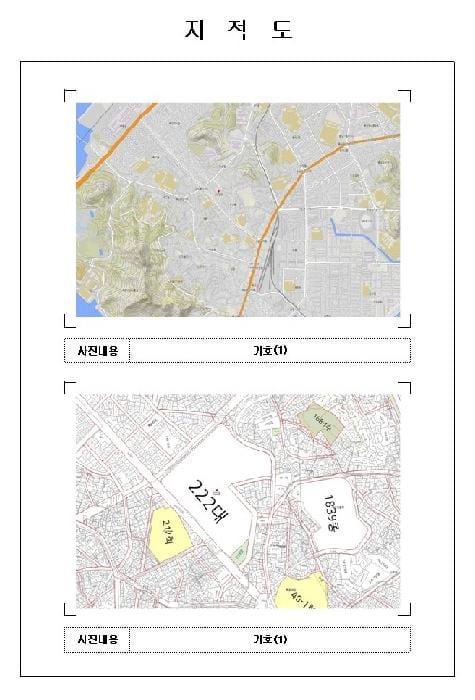 현장 사진 2