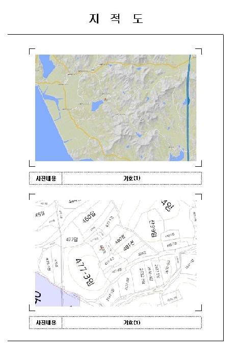 현장 사진 5