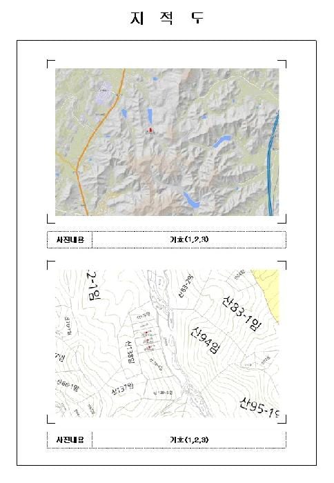 현장 사진 4