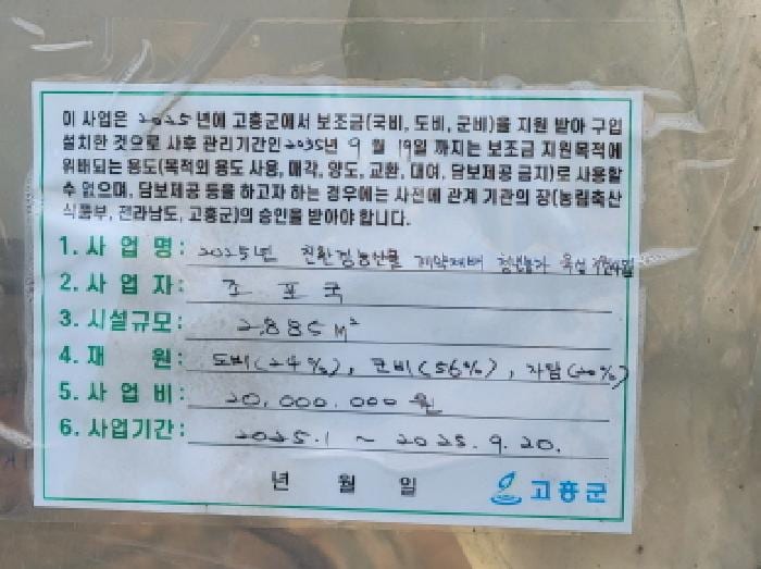 현장 사진 2