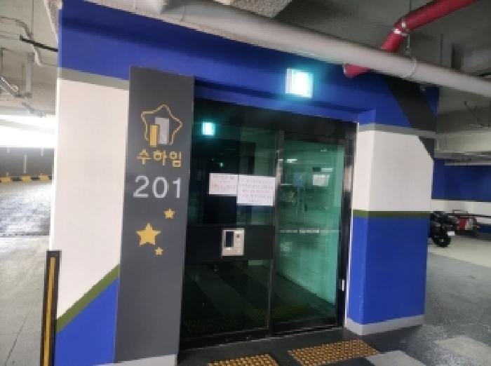 현장 사진 2