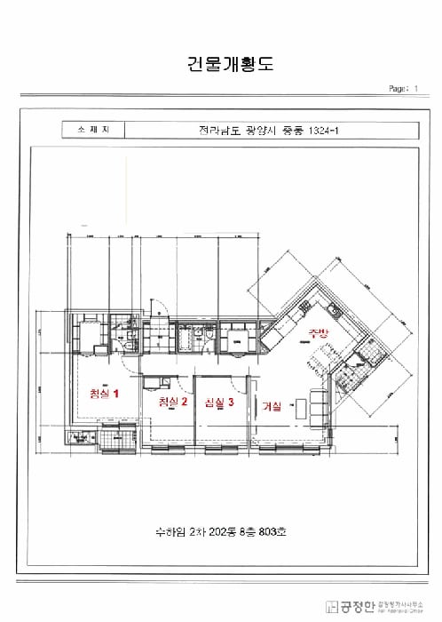현장 사진 5