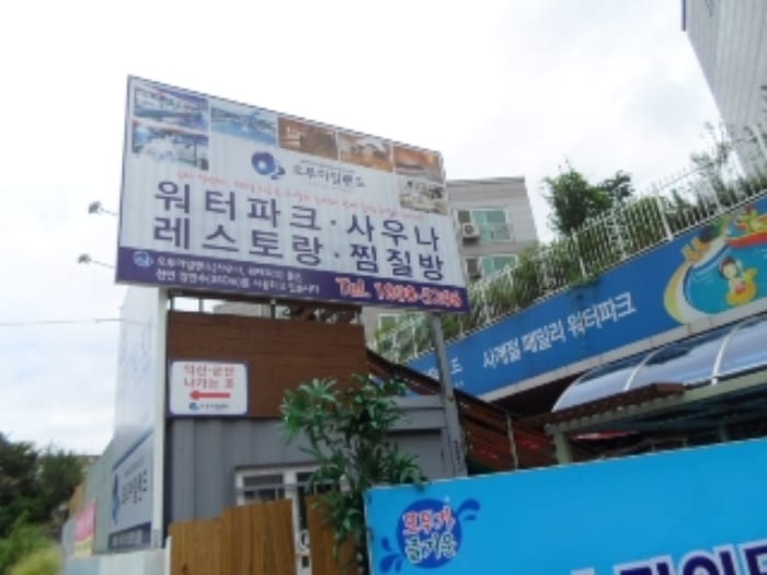 현장 사진 1