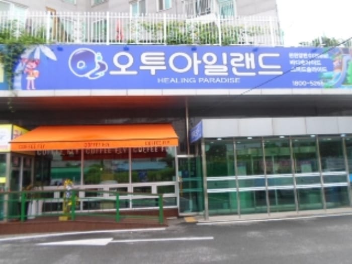 현장 사진 2