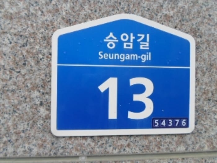 현장 사진 6
