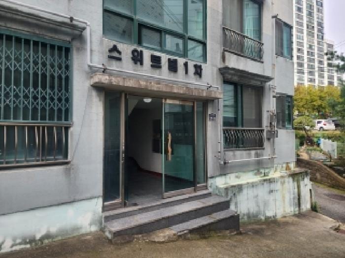 현장 사진 4