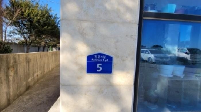 현장 사진 2