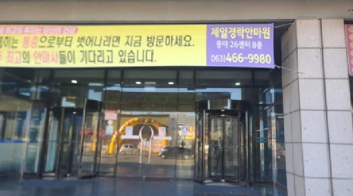 현장 사진 2