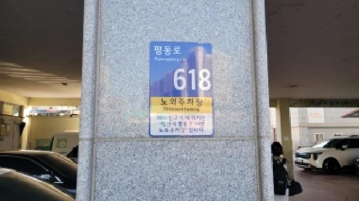 현장 사진 3