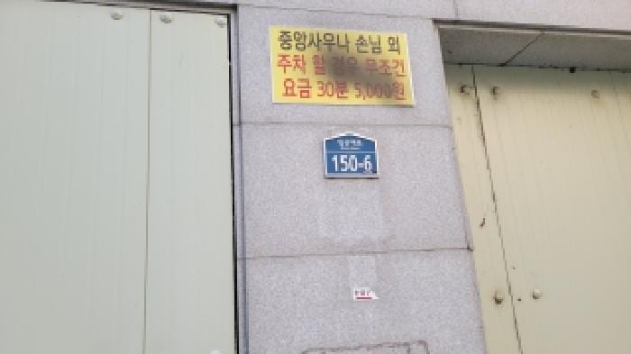 현장 사진 2