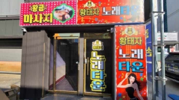 현장 사진 2