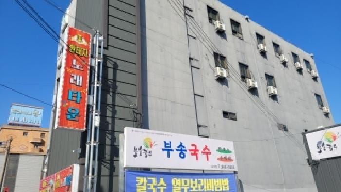현장 사진 3