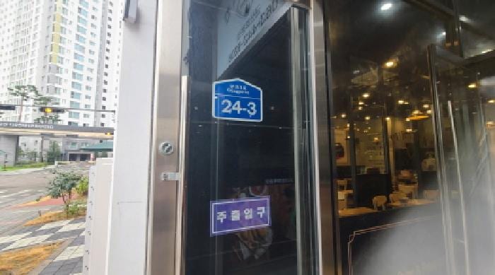 현장 사진 2