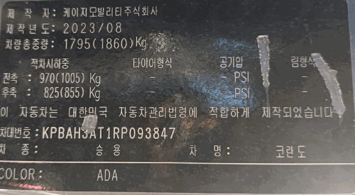 현장 사진 5