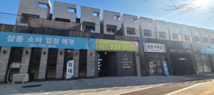 현장 사진 1