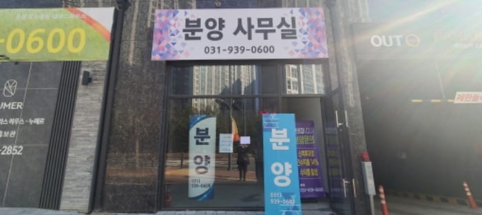 현장 사진 3