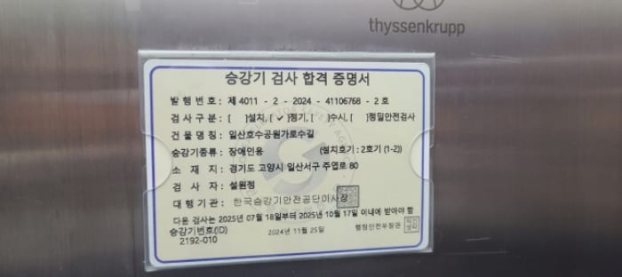 현장 사진 1