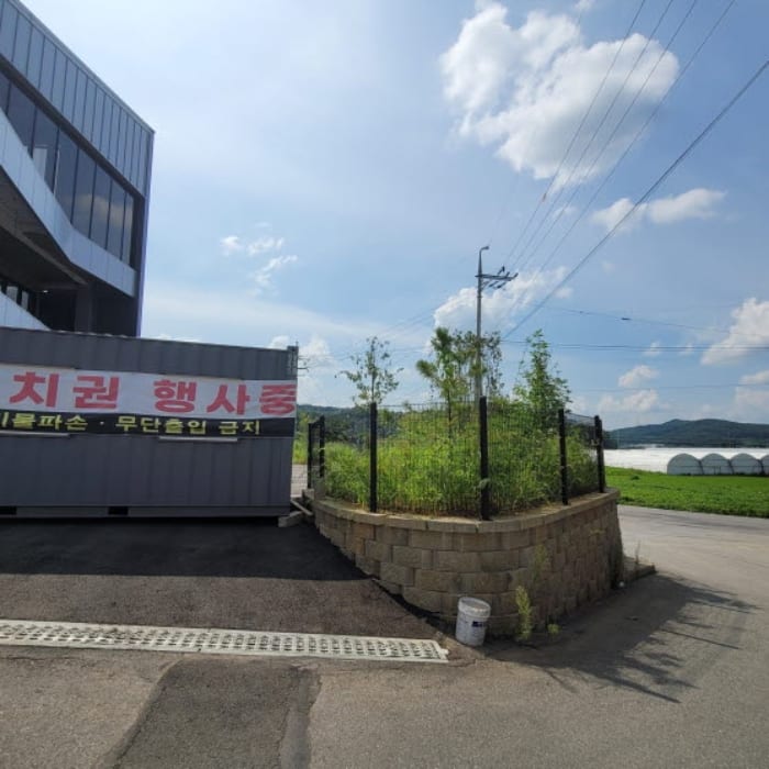 현장 사진 2