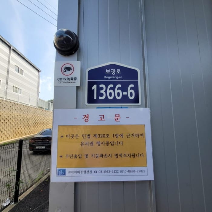 현장 사진 3