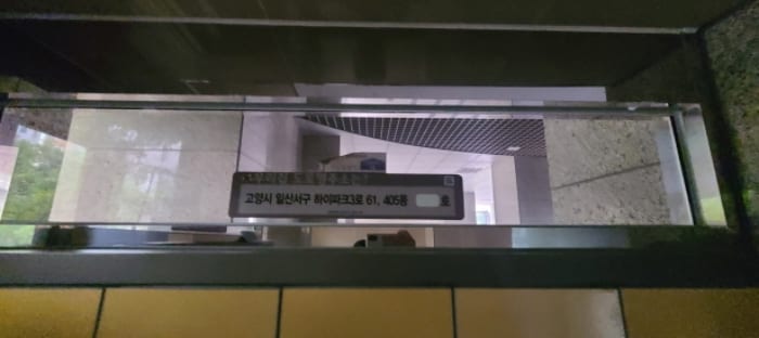 현장 사진 2