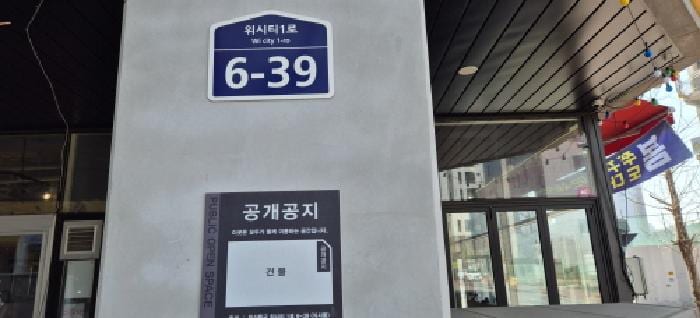 현장 사진 2