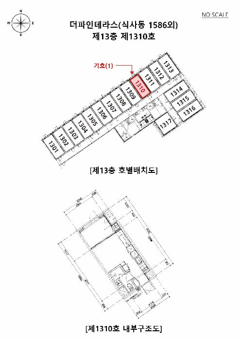 현장 사진 5