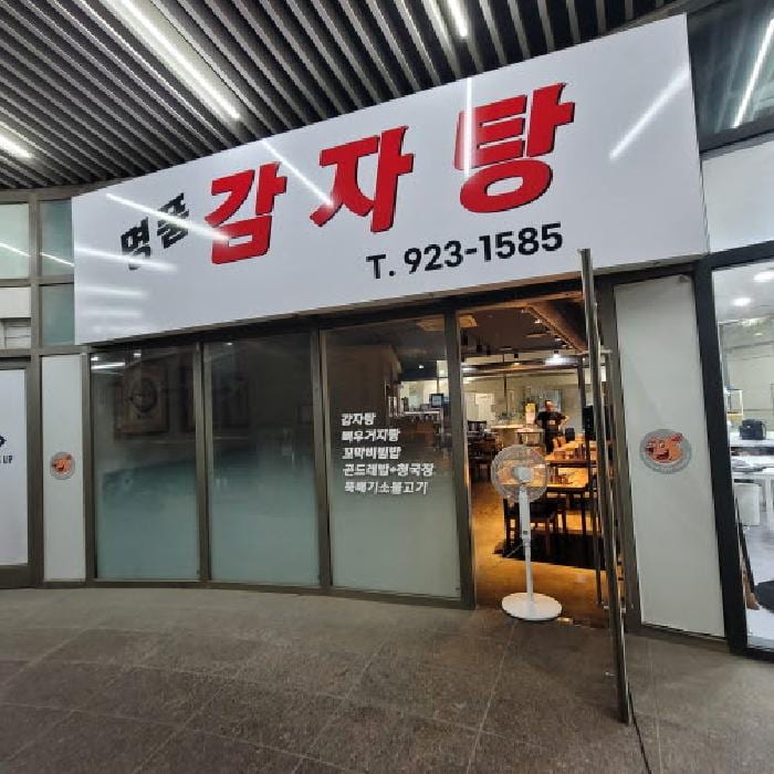 현장 사진 5
