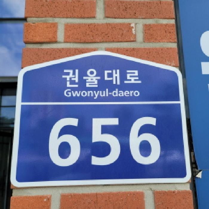 현장 사진 2