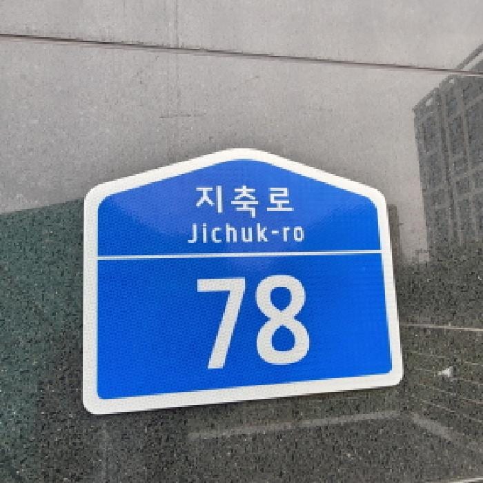 현장 사진 2